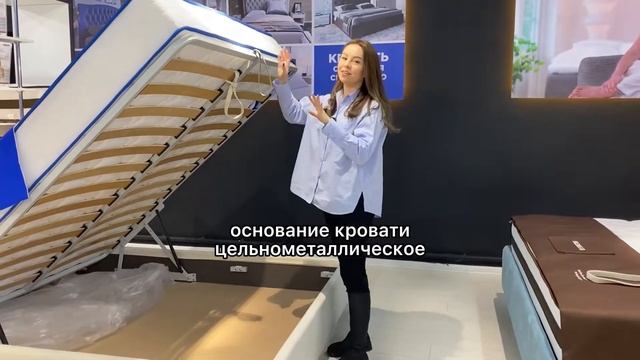 Шведская кровать ALANA смотреть онлайн