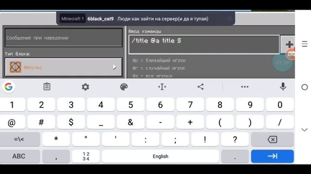 Как писать цветным шрифтом в майнкрафт 1.1.5!!!! смотреть онлайн