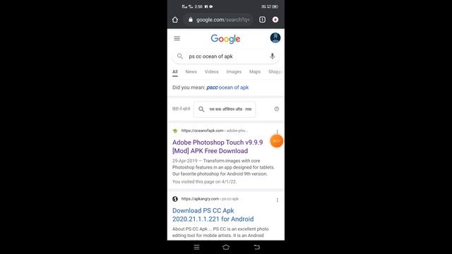 ??HOW TO DOWNLOAD PSCC/PS TOUCH FOR ANDROID11 || PSCC APP DOWNLOAD KAISE KARE смотреть онлайн