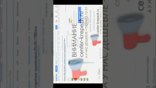 Забивное основание столба под брус 100х100 # shots смотреть онлайн