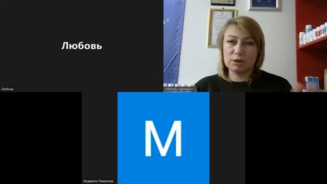 Роль Спирулины и других водорослей для питания Нервной системы смотреть онлайн