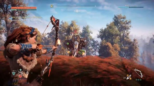 Horizon Zero Dawn_Огненный бурдюк смотреть онлайн