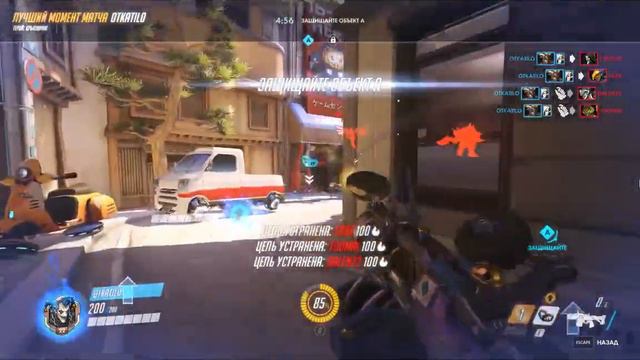 Зовите пожарных, я в ударе смотреть онлайн