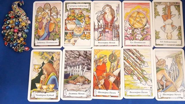 Весы Таро-гороскоп  с 26 апреля по 2 мая  2021 г. смотреть онлайн