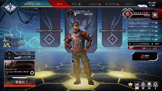 #43《LIVE》久々この３人！feat. Daruma デロッシ先生 Apex Legends S10 смотреть онлайн