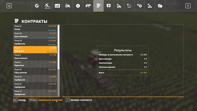 [Farming Simulator 2019] [Карта Золотой колос] Стрим #7 Поднимаем рейтинг