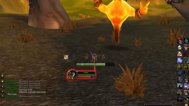 WOW ФАРМ Частица огня/Изначальный огонь смотреть онлайн