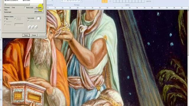 как распечатать изображение больше фомата А4 на А4 смотреть онлайн