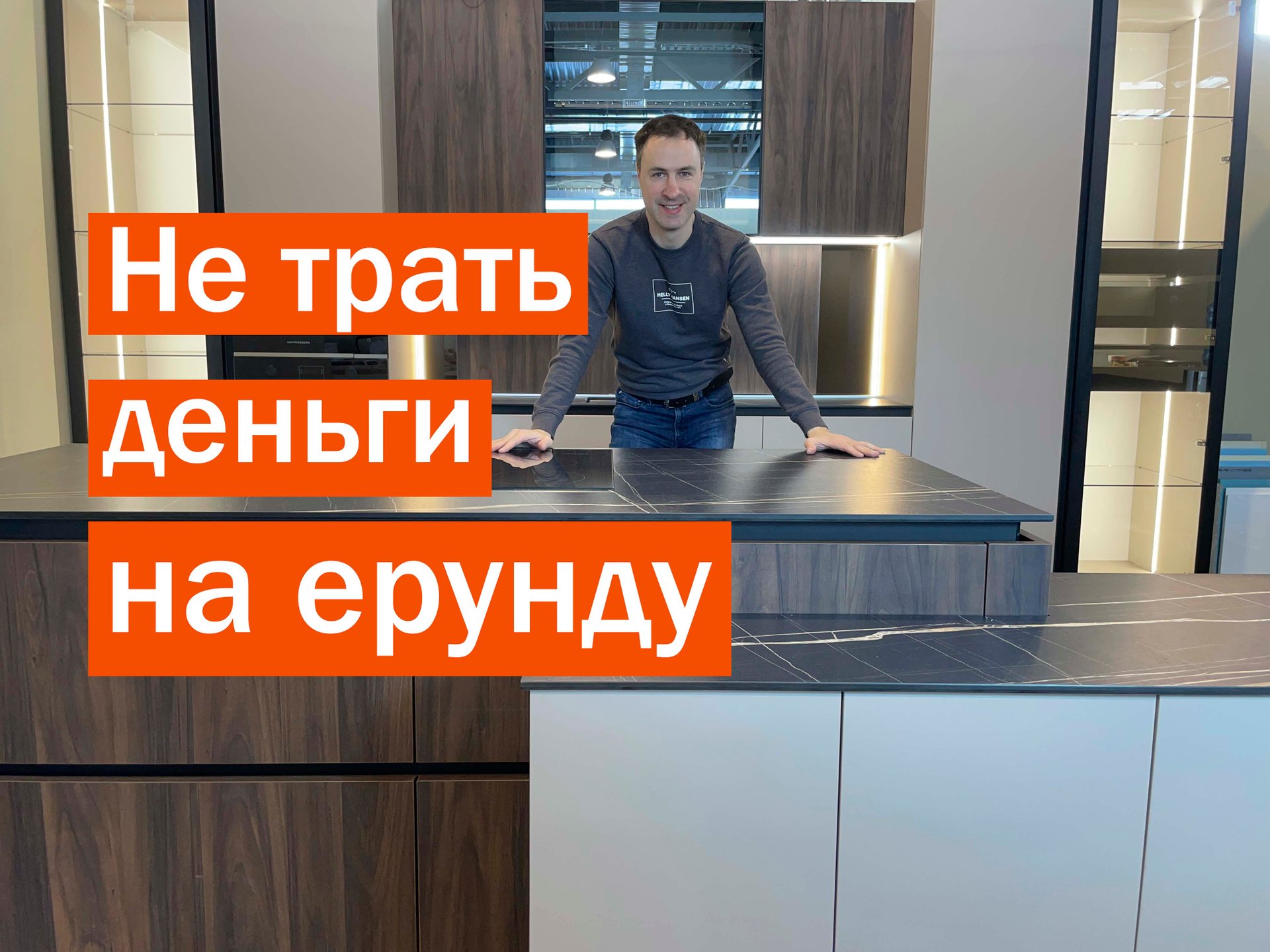 Самые полезные решения на КУХНЕ. Посмотри и не трать деньги на ерунду смотреть онлайн