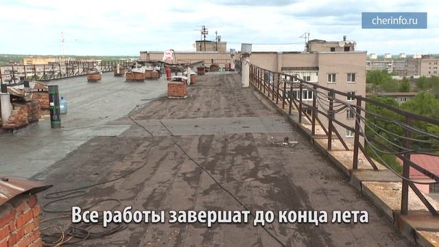 Ремонт крыши Победы, 58 смотреть онлайн