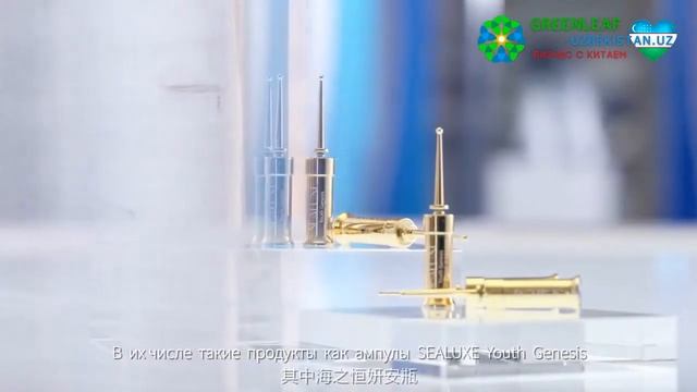 О компании Greenleaf / Гринлиф / Зеленый Лист / Китай - Узбекистан