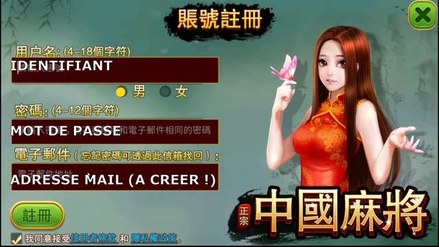 Jouer au Mahjong MCR en multijoueur GRATUITEMENT sur Android - Mahjong MCR fr смотреть онлайн