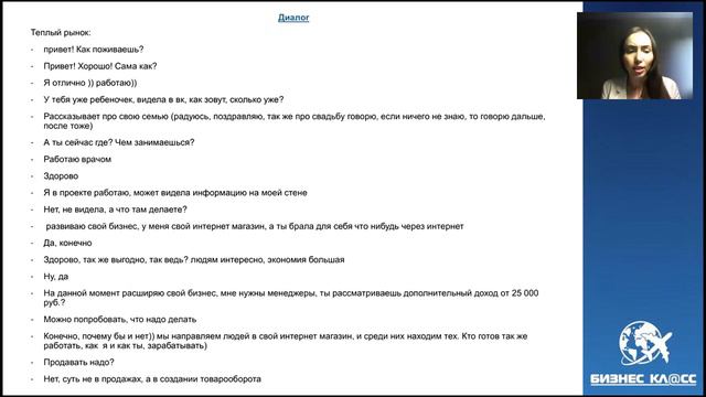 Лидерская встреча смотреть онлайн