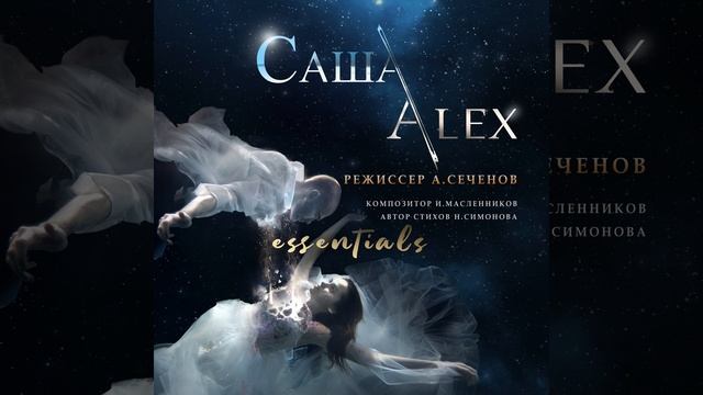 Сон смотреть онлайн