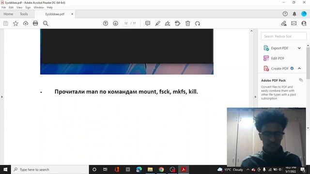 Анализ файловой структуры UNIX. Команды для работы с файлами и каталогами смотреть онлайн