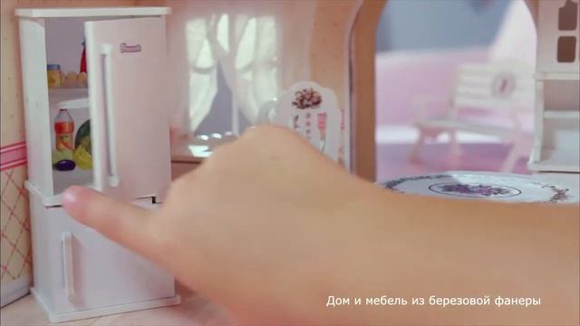 Маленькая мечта Прованс / Одним прекрасным утром / ЯиГрушка смотреть онлайн