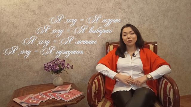 ПЯТЬ ОБЯЗАТЕЛЬНЫХ ШАГОВ И ЛЮБОЕ ВАШЕ ЖЕЛАНИЕ БУДЕТ ИСПОЛНЕНО! ФОРМУЛА ИСПОЛНЕНИЯ, О КОТОРОМ МОЛЧАТ! смотреть онлайн