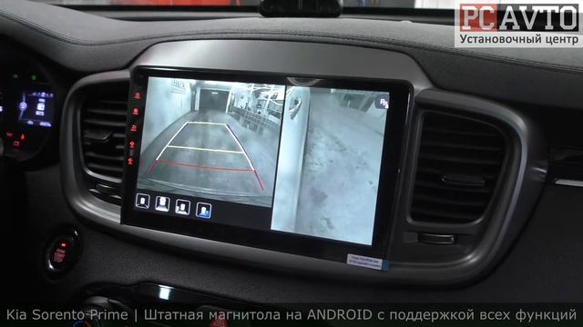 KIA SORENTO PRIME УСТАНОВКА ЭКРАНА 10 ДЮЙМОВ НА ANDROID 10 В ШТАТНОЕ МЕСТО