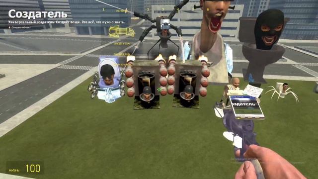 NEW UPGRADED TITAN CAMERAMAN VS ALL SKIBIDI TOILET BOSSES!! (Garry's Mod) смотреть онлайн
