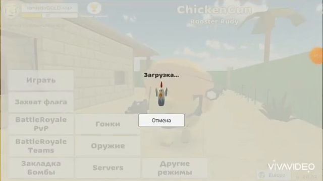 ЦВЕТНОЙ НИК В ЧИКЕН ГАНЕ! ? смотреть онлайн