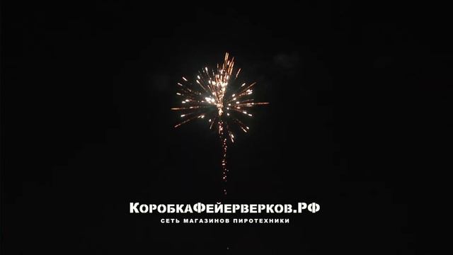 римская свеча ЗЕМЛЯ-ВОЗДУХ смотреть онлайн