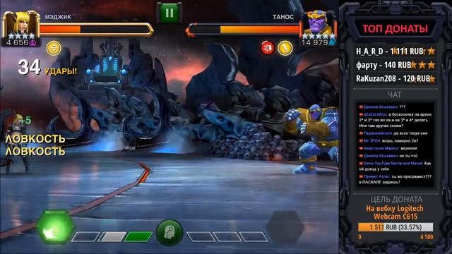 [STREAM] ЗАКАНЧИВАЕМ МАСТЕРА [Marvel Contest of Champions] смотреть онлайн