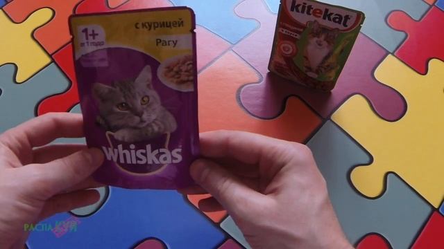 Whiskas VS Kitekat