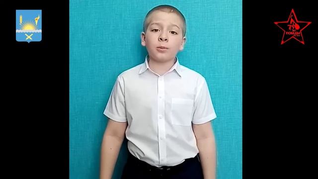 Матвей Мазин "Мальчик из села Поповка" Маршак С. п. Горный АКЦИЯ! смотреть онлайн