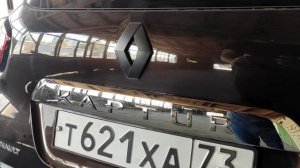 Как сделать антихром? Как снять хромированные элементы кузова с Kaptur?