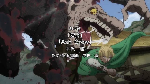 Берсерк. 2 опенинг смотреть онлайн