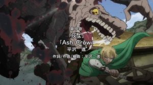 Берсерк. 2 опенинг