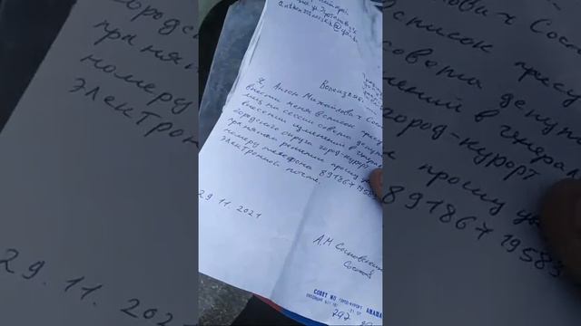 28.12.2021 - КАЗАКИ НАС НЕ ПУСТИЛИ НА ОТКРЫТУЮ СЕССИЮ, ВЫЗОВ СКОРОЙ И ПОЛИЦИИ смотреть онлайн