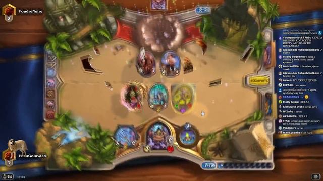 НОВЫЙ ПИРАТ ВАР 2019 / АРЕНА 12:2 / Хартстоун Возмездие Теней / Lena Golovach смотреть онлайн