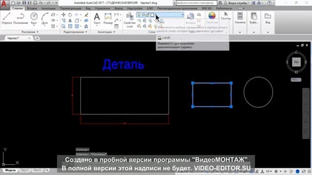 Бакалавриат_ТЭ_4 сем_САПР в ТЭ_Зертханалық №5_Тлеугабылова М.К. смотреть онлайн