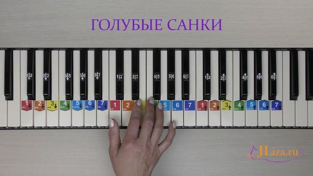 Голубые санки на пианино. Как играть по схеме ноты цифрами. Песни из детского сада смотреть онлайн