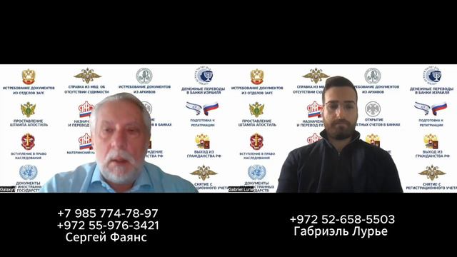 Выход из гражданства РФ в реалиях нового Закона о гражданстве РФ 138 ФЗ смотреть онлайн