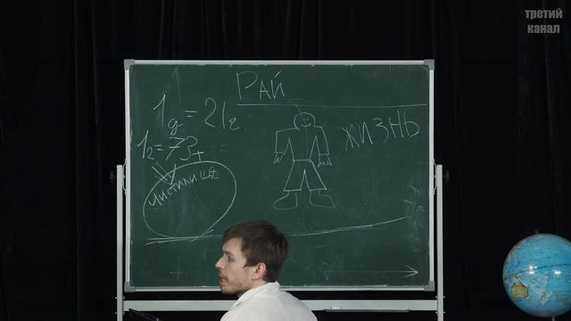 Энтропия молекулярного котангенса. Семинар №7 смотреть онлайн