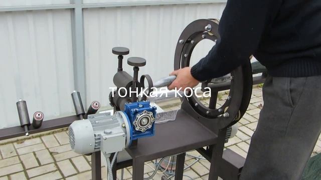 Оборудование для изготовления искусственной хвои.Обмотка косы стрейч плёнкой смотреть онлайн