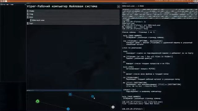 Симулятор Хакера: Обзор Hacknet смотреть онлайн