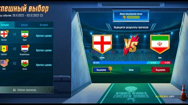 МЕГА ХАЛЯВА В PUBG MOBILE + РОЗЫГРЫШ ROAD PASS 17 ? смотреть онлайн
