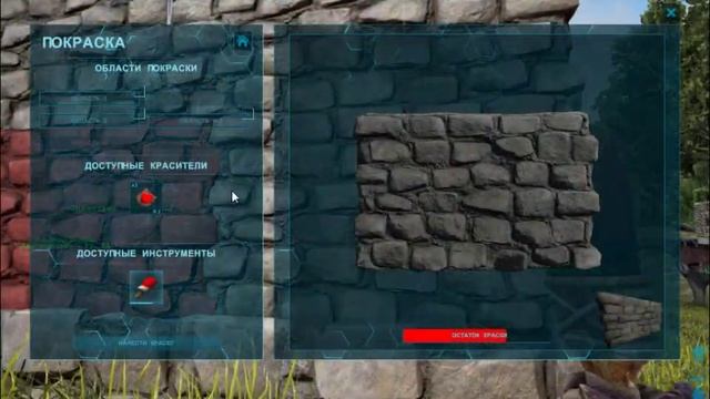 Целебный отвар и красители в ARK Survival Evolved смотреть онлайн