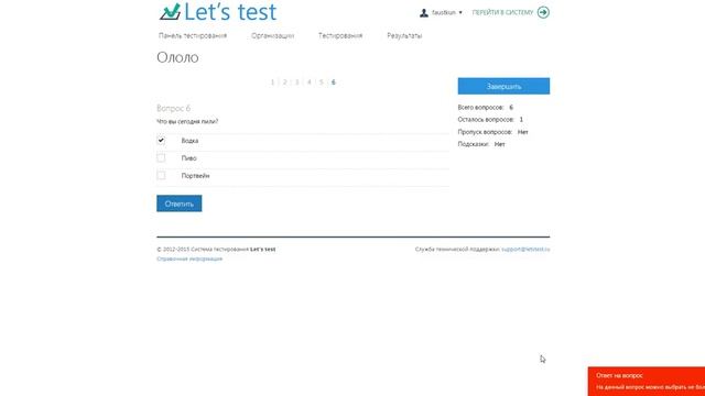 баг в "Let's test" смотреть онлайн