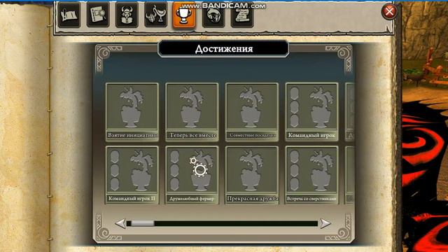 игра School Of Drаgons как я купила окрас для Беззубика