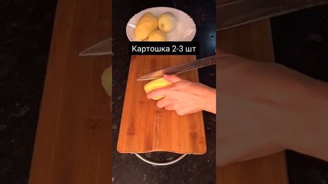 Картофелный пирог со шпротами. #shortsvideo смотреть онлайн
