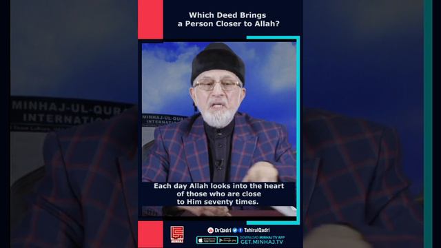 Which Deed Brings a Person Closer to Allah? #Short смотреть онлайн
