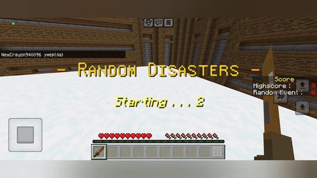 играем в Майн случайный событие вместе Foty смотреть онлайн