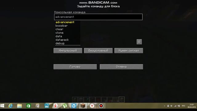 как получить головы в майнкрафт смотреть онлайн