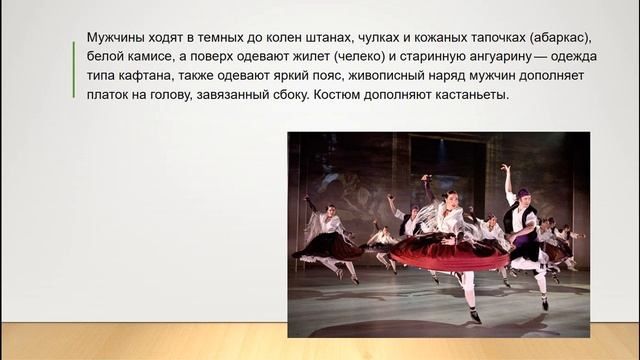 Теория и методика преподавания народного танца, Урок №46, Колесникова смотреть онлайн