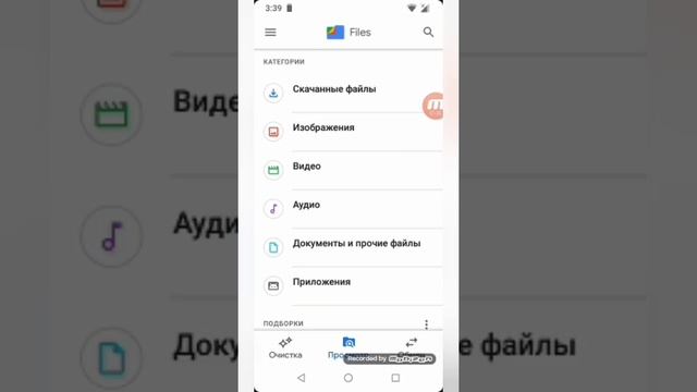 как очистить и ускорить смотреть онлайн