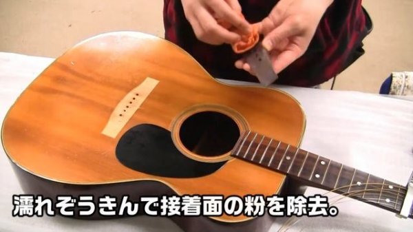 アコギの「ブリッジ剥がれ」を自分で直してみた。【DIYリペア】